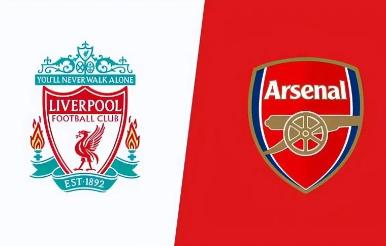 阿森納迎戰(zhàn)利物浦：英超賽場上的老對(duì)手與決戰(zhàn)挑戰(zhàn)者